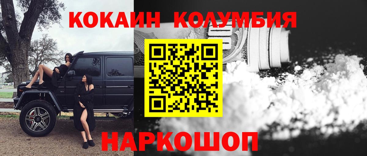 Cocaine VHQ Химки