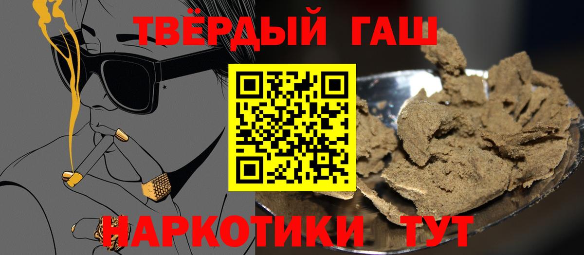 ГАШ Premium Химки