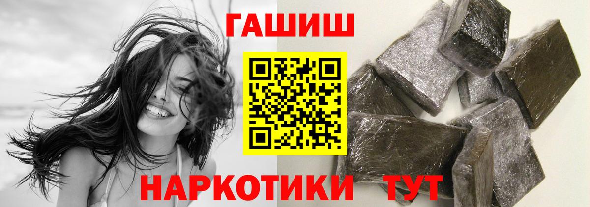 закладки  ГАШИШ VHQ  Гашиш 40% ТГК  Вход с VPN  Химки 