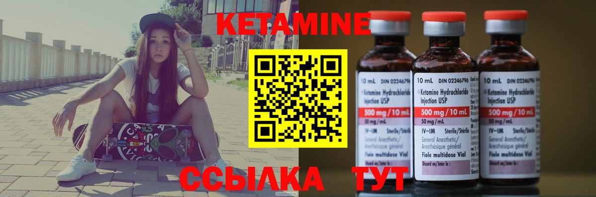 Химки  КЕТАМИН VHQ  Кетамин VHQ  Вход с VPN 