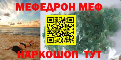 ALPHA-PVP Ачхой-Мартан