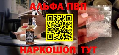 трава Аша