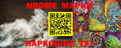 мескалин Баксан
