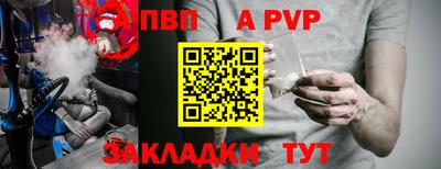 трава Аша