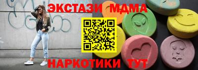 ALPHA-PVP Ачхой-Мартан