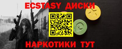 мескалин Баксан