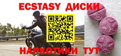ALPHA-PVP Ачхой-Мартан