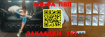 трава Аша