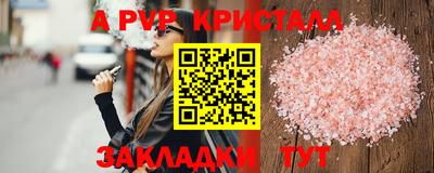 трава Аша