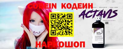 трава Аша