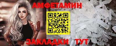ALPHA-PVP Ачхой-Мартан