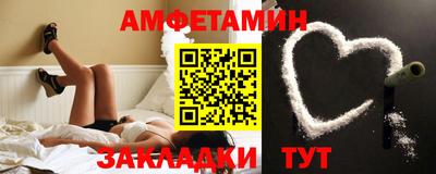 ALPHA-PVP Ачхой-Мартан