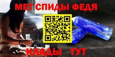 ALPHA-PVP Ачхой-Мартан