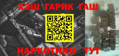 ALPHA-PVP Ачхой-Мартан
