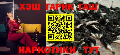 трава Аша