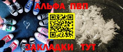 трава Аша