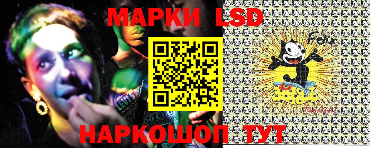Марки NBOMe 1,5мг  Вход с VPN  Марки NBOMe 1,5мг  Химки 