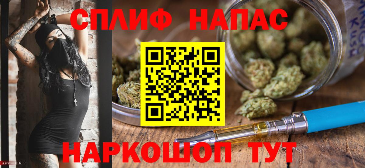 Бошки марихуана White Widow Химки